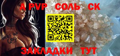 тгк Гусь-Хрустальный
