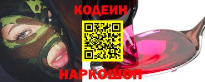 ALPHA PVP Бийск