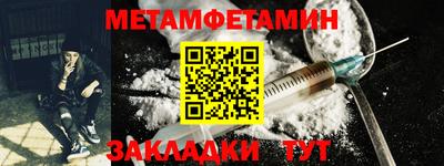 кокаин Гусиноозёрск