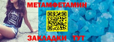 кокаин перу Беслан