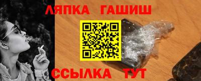 ALPHA PVP Бийск