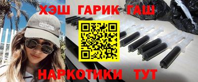 тгк Гусь-Хрустальный
