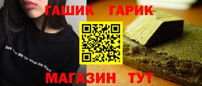 ALPHA PVP Бийск