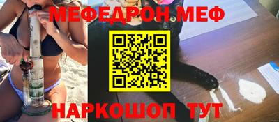 кокаин перу Беслан