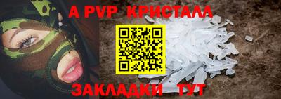 тгк Гусь-Хрустальный