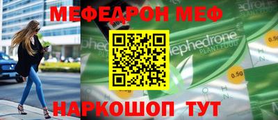 ALPHA PVP Бийск