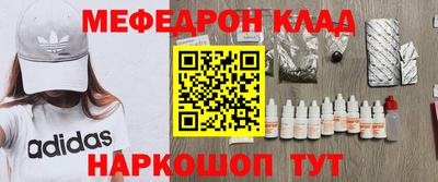 тгк Гусь-Хрустальный