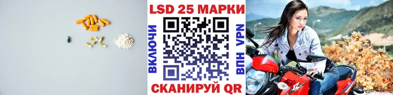 Лсд 25 экстази ecstasy kraken рабочий сайт Менделеевск