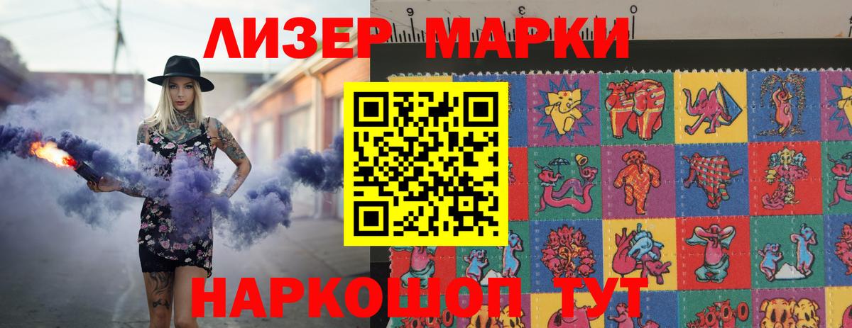Менделеевск  Лсд 25 экстази кислота  Вход с VPN  ЛСД экстази кислота 