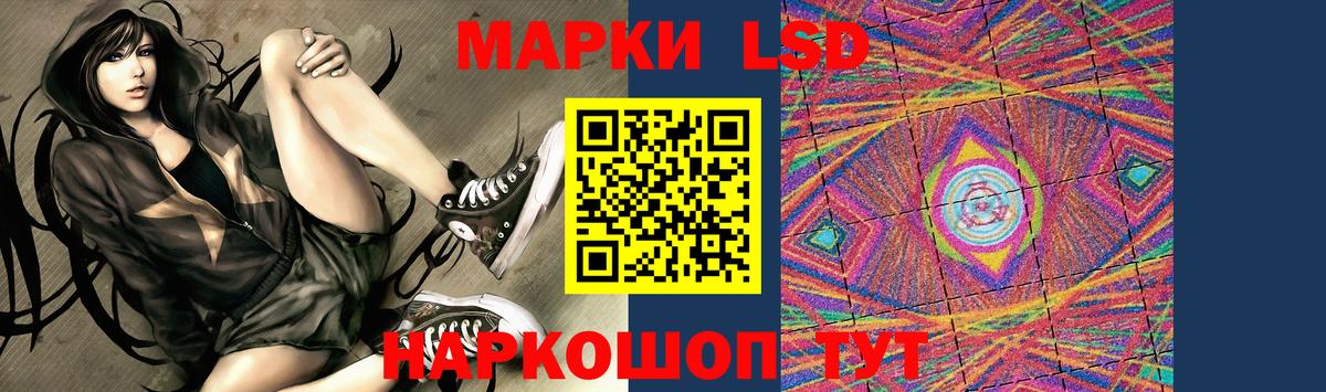 Лсд 25 экстази кислота  Менделеевск 