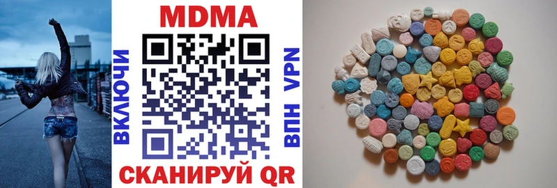 МДМА молли  Менделеевск 