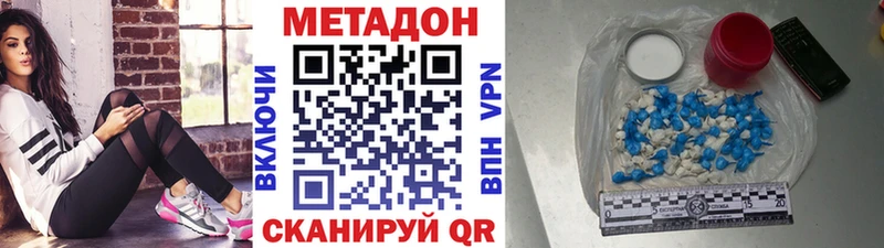 МЕТАДОН кристалл  мега ТОР  Менделеевск  что такое  