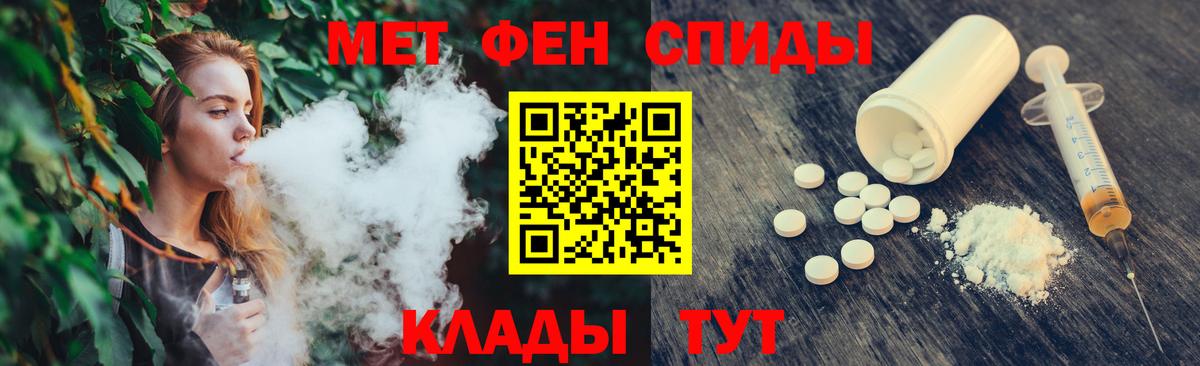 Метамфетамин витя Менделеевск