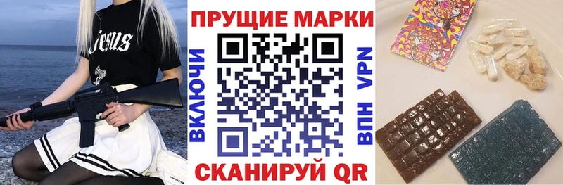 блэк спрут рабочий сайт  Менделеевск  Марки 25I-NBOMe 1,8мг 