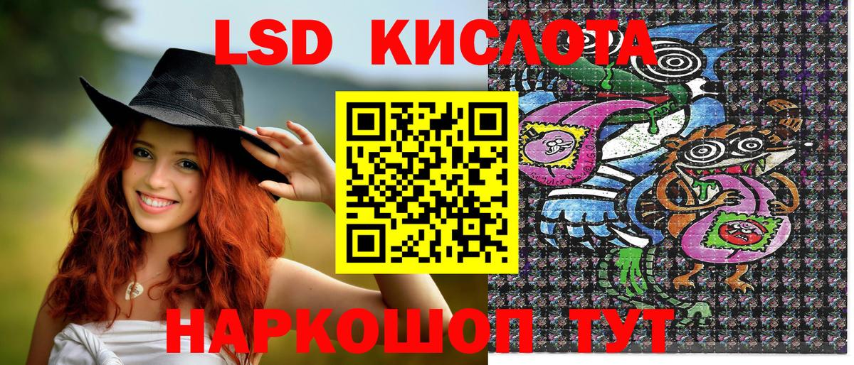 Марки NBOMe 1,5мг  Марки N-bome  Менделеевск 