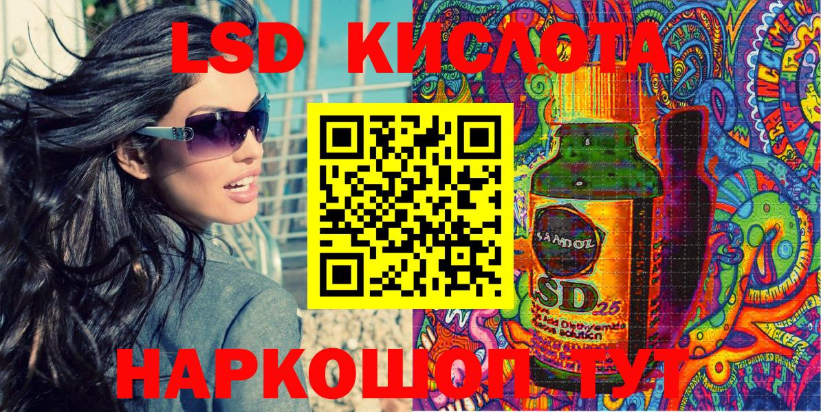 Марки NBOMe 1,8мг Менделеевск