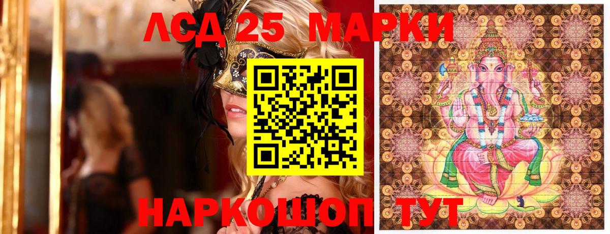 Менделеевск  Марки NBOMe 1,8мг  Марки NBOMe 1,8мг  Вход с VPN 