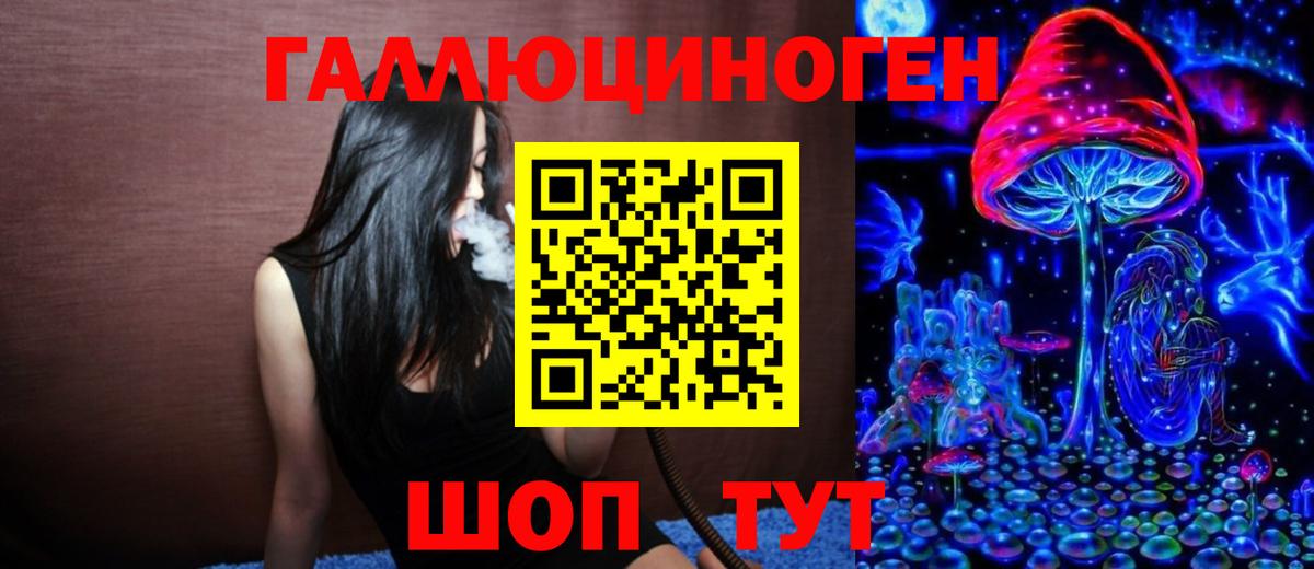 Экстази Менделеевск