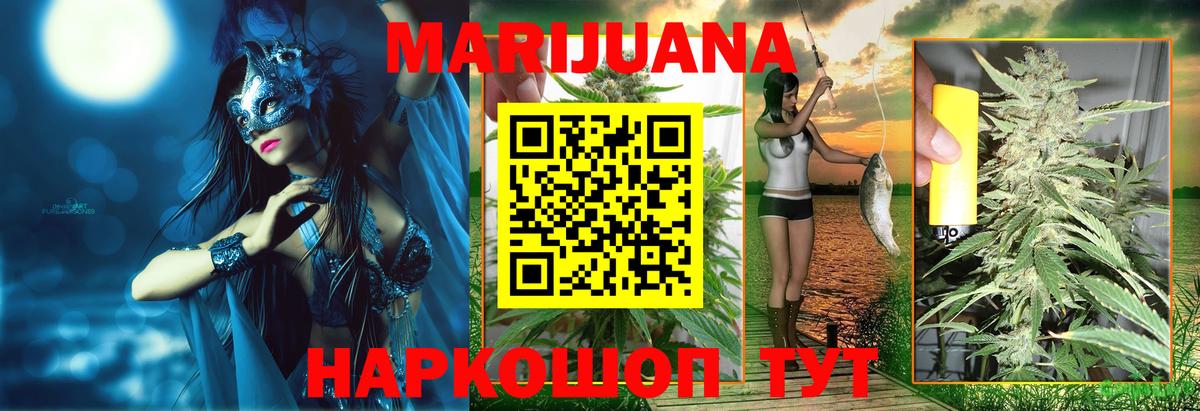 Шишки марихуана Bruce Banner  Менделеевск  Шишки марихуана THC 21%  МАРИХУАНА White Widow 